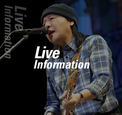 山下達郎 OFFICIAL SITE
