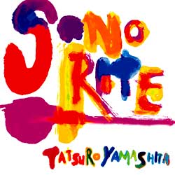 サンデー・ソングブック｜山下達郎 OFFICIAL SITE